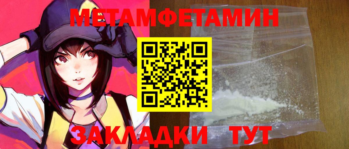 Глазов  АМФЕТАМИН 98%  даркнет формула  Вход с VPN  АМФЕТАМИН 