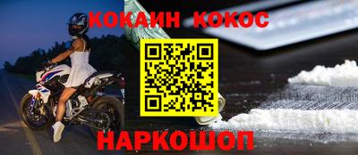 ешки Кинель