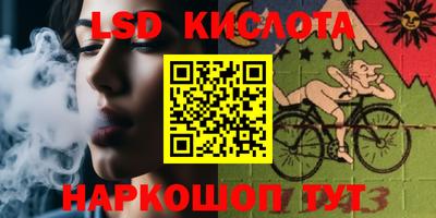 ешки Кинель