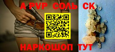 стафф Кингисепп