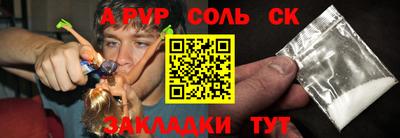 spice Кимры