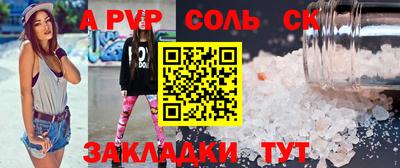spice Кимры