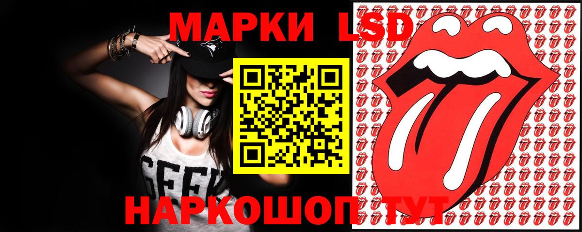 LSD-25 экстази ecstasy  Лсд 25 экстази  Глазов  LSD-25 экстази ecstasy  Вход с VPN 