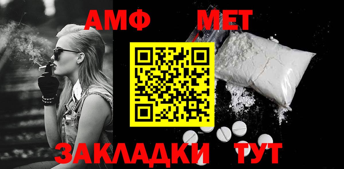 Метамфетамин пудра  Метамфетамин пудра  МЕТАМФЕТАМИН  Вход с VPN  Глазов 