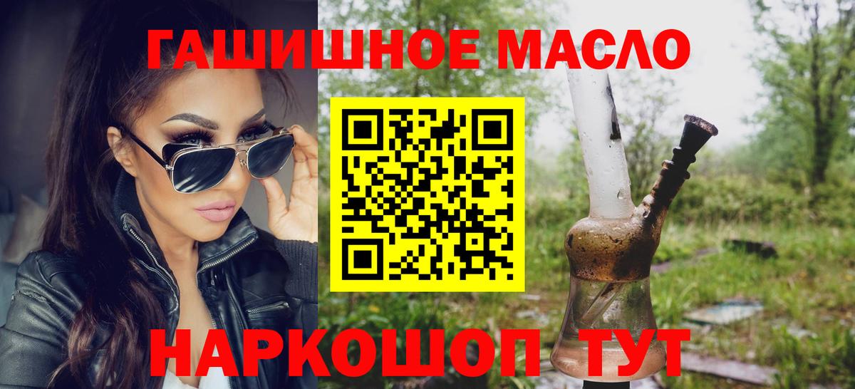 Дистиллят ТГК вейп Глазов