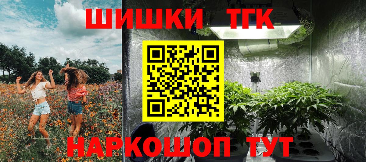 Глазов  МАРИХУАНА Amnesia  Конопля ГИДРОПОН  МАРИХУАНА White Widow  Вход с VPN  Шишки марихуана конопля 